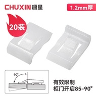 Cabinet Star 90 Degree Angle Cabinet Door Open Anti-Collision Hinge 85 Degree Hinge Limiter 80 Degre