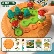 Logical Thinking Focusing Ability Training Childrens Board Game