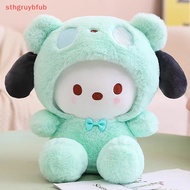 STHB 1PC Children's Toys HelloKitty Plush Toy Melody Cinnamon Dog Doll Children's Day Birthday Gift For Girlfriend SG