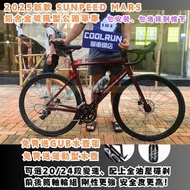 ☢️𝐒𝐔𝐍𝐏𝐄𝐄𝐃 𝐌𝐀𝐑𝐒 𝟐𝟎𝟐𝟓年新款破風型鋁合金公路單車☢️ 紅色、白色交貨　ROADBIKE BICYCLE NOT JAVA TWITTER MERIDA GIANT TREK XDS