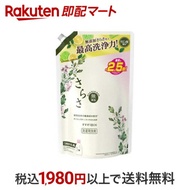 【最短当日発送】さらさ 洗濯洗剤 液体 詰め替え 超ジャンボ 1.68kg 【さらさ】 洗濯洗剤