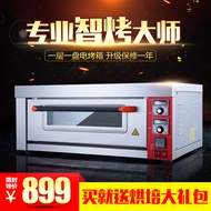 Zhengteng Electric Oven Commercial Gas Oven Commercial Pizza Baking Electric Oven Large Capacity Cak