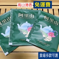 Alishan Tea Bag Oolong Cold Brew Independent [Tea Mountain Xiao]