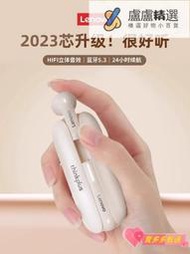 【現貨下殺】耳機Le聯想TW60無線藍芽耳機真無線半入耳式耳機降噪高音質運動耳機超長續航佩戴舒適