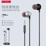 適用華為安卓小米有線耳機電競3.5m圓孔入耳式type-c遊戲線控耳機 Suitable for Huawei Android Xiaomi wired headset gaming 3.5m round hole in-ear type-c game wire control headset
