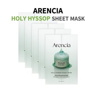ARENCIA Holy Hyssop Sheet Mask - Hyssop Skincare for Radiant Beauty & Youthful Glow