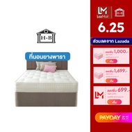 Home Best ที่นอน 9นิ้ว ส่งฟรี! [Sri Panwa] ที่นอนโรงแรม5ดาว 9นิ้ว ที่นอนยางพารา เกรดA ที่นอน แก้ปวดหลัง 3 3.5 5 6ฟุต ที่นอน mattress latex