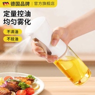 Spray Can Glass Kitchen Household Air Fryer Spray Oil Bottle Edible Oil Spray Can Spray Bottle Atomi