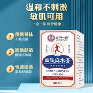 [Ready Stock] Limb Anesthesia Cream Hand Foot Anesthesia Cream Hand Foot Anesthesia Legging Foot Ane