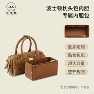 New Lanbao Vatican Felt Liner Bag Suitable for MCM Boston Pillow Bag Inner Support Multi-Pocket Storage Organizing Bag in Bag