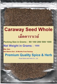 #Caraway Seed Whole #เม็ดคาราเวย์ 100% 1000 grams Premium Grade High Quality Of Spices With Spe