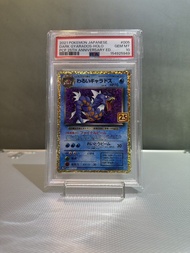 PSA 10 PSA10 日版 25周年 鯉魚龍 鯉魚王Dark Gyarados-Holo 005/025 25th Anniversary Collection card
