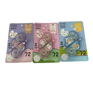2-in-1 Correction Tape Set (Random Design) - School & Office Supplies Giveaway | Fun Cute StationerY
