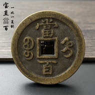Ancient Coins Pure Hand-Flip Sand Xianfengbao Dangdang Hundred Diameter About 49mm Thick About 4.7mm