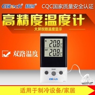 Fine home electronics high accuracy digital refrigerator freezer freeze fridge thermometer with digi