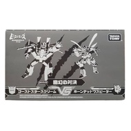 Takara Tomy Transformers Beast Wars BWVS-08 Ghost Starscream vs Haunted Waspinator 2-Pack