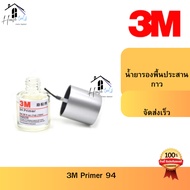 3M Primer 94 Glue -