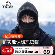 伯希和户外防寒抓绒帽子冬保暖面罩围巾围脖骑行滑雪护耳帽16043429男黑