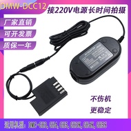 BLF19E Battery Suitable for Panasonic GH3 GH4 GH5 GH3K GH4K DMW-DCC12 Power Adapter