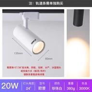 Opple Lighting Led Track Light Surface Mounted Ceiling Spotlight Clothing Store Commercial Rail Type
