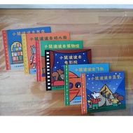 The First Experience of the Mouse Bobo (All 6 Volumes) Hardcover Picture Book 3-6 Years Old (Inspire
