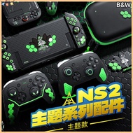 [B&W] 2 Protective Case for Nintendo Switch Thumb Grips Storage Bag Tempered Glass Silicone Case for