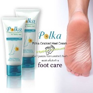 Polka For Healthy พอลก้า แคร้ก ฮีล ครีม สมานรอยแตกของส้นเท้า ส้นเท้าเนียนเรียบ Chacked Heel Foot Care 13g (2 ชิ้น)