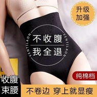 bengkung bersalin korset perut Women's High Waist Belly-Tucking Pants Strong Belly-Tucking Postpartum Shaping Waist-Tucking Hip-Tucking Body-Shaping Safety Panties