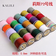 Lisi Brand No. 72 Jade Thread Jade Thread Crystal Jewelry Accessories Rope Thread Braided Thread DIY
