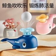 Children's Suspension Ball Small Horn Can Blow Sound Blow Fun Whistle Baby Lung Volume Breath Mouth 