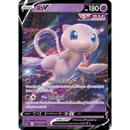 Mew V 053/172 RR-VSTAR Universe [s12a T] Pokemon Trading Card Game