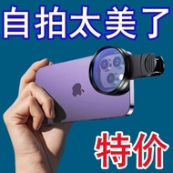 Reflective Filter Polarizer Shooting Glass Plant Polarizer Mobile Phone Head CPL Filter Water Surfac