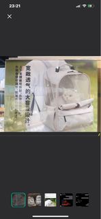 無印寵物背包 Muji寵物背囊