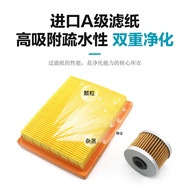 Chunfeng Motorcycle 250NK 250SR Oil Grid Air Filter Element Filter Machine Filter Air Filter CF250 A