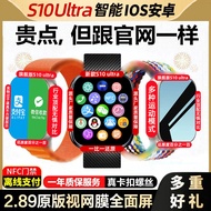 Huaqiang Bei Watch S10 Top with Smart Watch Smart Island Multi-Function iwatchS10 Bluetooth Sports W
