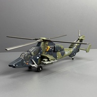 Xujia German Tiger Style EC665 Armed Helicopter 1: 72 Airplane Model Glue-Free Pre-Colored Assembled