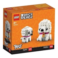 【LEGO 樂高】磚星球〡40546 大頭系列 貴賓狗 Poodle
