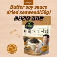 CJ bibigo Butter soy sauce dried seaweed(50g)/비비고 버터간장 김자반