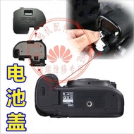 Brand New Iron Sheet Suitable for Nikon D5300 D7200 D3300 D3200 Battery Cover Battery Compartment Co