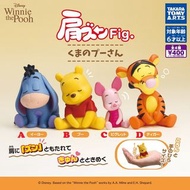 〘全套/散賣〙Takara Tomy Disney 迪士尼 Winnie the Pooh 小熊維尼 小豬 跳跳虎 咿唷 靠肩 倚肩 肩並肩 睡眠公仔 Fig. 扭蛋 (全4種) 肩ズンFig くまの