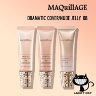 【Direct from Japan】MAQuillAGE DRAMATIC COVER / NUDE JELLY BB 30g