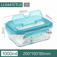 LocknLock 玻璃分隔便當盒 1000ml 連餐具