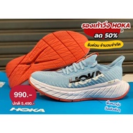 HOKA Carbon X3  สีใหม่มาแล้ว [36-45EU] รองเท้าวิ่งระดับUltra Marathon กระชับ ยืดหยุ่นเข้ารูปเท้า V77