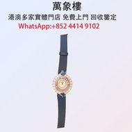 蕭邦 Happy Diamonds  18K金鑲鑽 藍寶石鏡面 錶徑28mm 藍色錶帶 舊手錶 古董手錶 二手錶 自動錶 上鏈錶 石英錶 懷錶 勞力士 Rolex 百達翡麗 PATEK PHILIPP