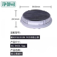 Suitable for Xiaomi Roidmi Handheld Vacuum Cleaner Accessories F8 F8E XCQLX01RM Filter Element Happa