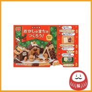 Kyoritsu Foods Candy Gingerbread House Town (148g)