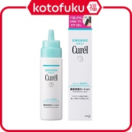 โลชั่นเพื่อความชุ่มชื้นหนังศีรษะ Curel Kao (120มล.)