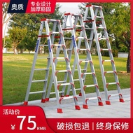 HY-D Ladder Thickened Aluminium Alloy Herringbone Ladder Multi-Functional Indoor Home Engineering Ladder Ladder Retracta