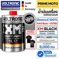 น้ำมันเครื่อง สังเคราะห์แท้ VOLTRONIC XM BLACK 5W40 - 20W60 PAO+ESTER 100% FULLY SYNTHETIC ของแท้ สำ