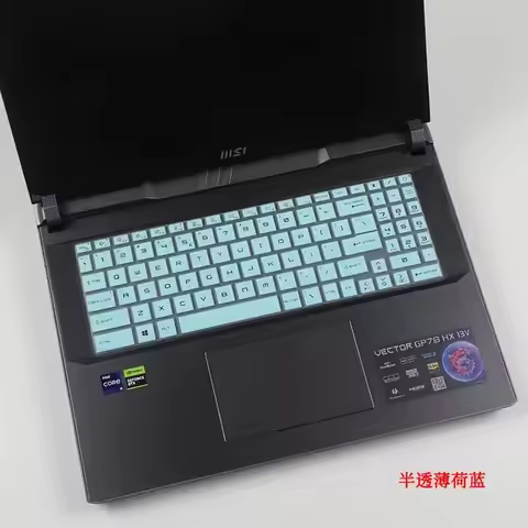 For MSI Vector GP78 HX 13VH 2023 MSI Titan GP78HX (2023) 17 17.3 inch MSI Katana GF76 Silicone Lapto